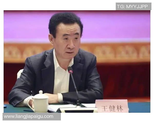 王健林与大连足球明星的传奇故事与成就探讨