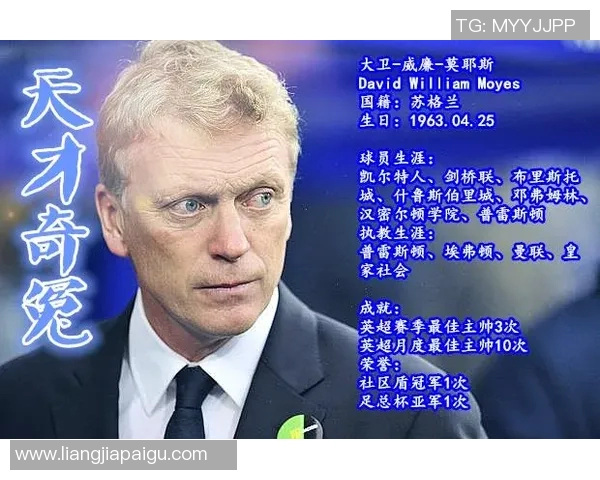 足球明星外号刺客的真实身份揭晓你知道是谁吗 足球明星外号刺客的真实身份揭晓你知道是谁吗